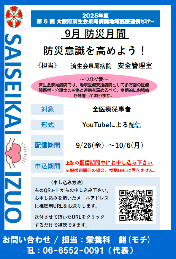 8986521faca45b4cd8e62ca22effa7b0-1758241493.png